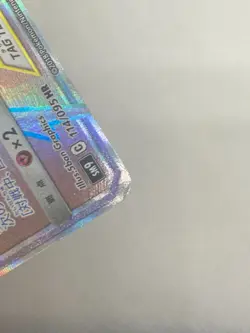 DENT - Latios & Latias GX 114/095 HR Tag Team Tag Bolt Japanese Pokemon TCG - Image 2