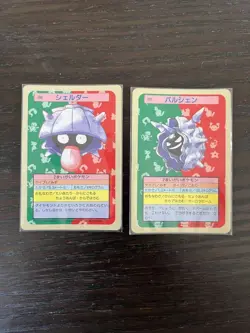 Pokemon Card Top Sun Shelter Parshen - Image 1