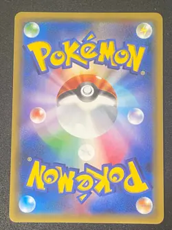 Eevee & Snorlax GX 297/SM-P Alt Art Tag Team Tag Bolt Japanese Pokemon TCG Mint - Image 2