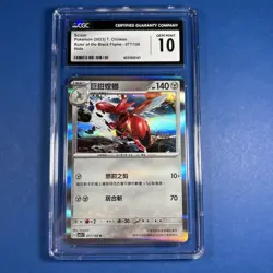 Pokemon 2023 Ruler of the Black Flame 077/108 Scizor Holo CGC Gem Mint 10 - Image 1