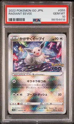 PSA 10 Gem Mint Radiant Eevee 055/071 Pokemon GO Japanese S10b Holo 2022 Graded - Image 1