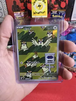 Pidgey AR 118/108 SV3 Ruler of The Black Flame Pokemon Japanese - Image 1