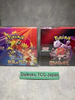 Pokemon Card 2-Box Set - SV10 Team Rocket’s Glory & SV9a Heat Wave Arena Sealed - Image 1
