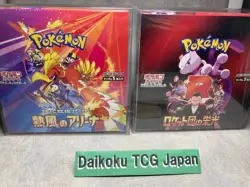 Pokemon Card 2-Box Set - SV10 Team Rocket’s Glory & SV9a Heat Wave Arena Sealed - Image 2