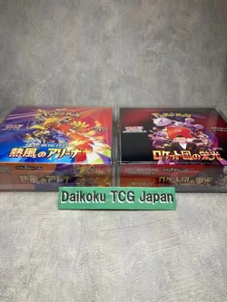 Pokemon Card 2-Box Set - SV10 Team Rocket’s Glory & SV9a Heat Wave Arena Sealed - Image 3