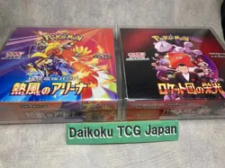 Pokemon Card 2-Box Set - SV10 Team Rocket’s Glory & SV9a Heat Wave Arena Sealed - Image 4
