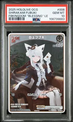 Hololive Card Game Shirakami Fubuki Promo Pr Psa10 - Image 1