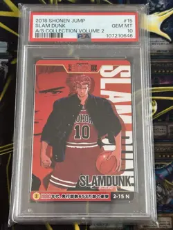 Psa10 Jump Exhibition All Star Card Slam Dunk Sakuragi Hanamichi - Image 1