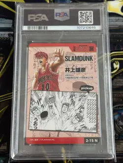Psa10 Jump Exhibition All Star Card Slam Dunk Sakuragi Hanamichi - Image 2