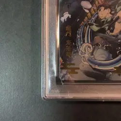 Psa10 2021 Demon Slayer: Kimetsu No Yaiba Enmu/Tanjiro Wafer Card 32 - Image 5