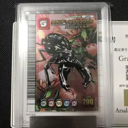 Talandus Stag Beetle 5Th Anniversary Collection Card Ars10 Psa10 - Image 2