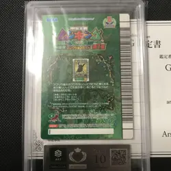 Talandus Stag Beetle 5Th Anniversary Collection Card Ars10 Psa10 - Image 3