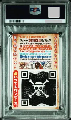 Psa10 Certified One Piece 2023 Jump Festa Luffy Nika Card - Image 2