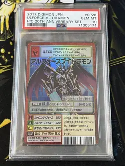 Psa10 Old Digimon Card Alforce Void Ramon Sp-28 - Image 1