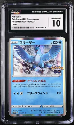 CGC Gem Mint 10 Articuno Holo 024/071 Pokemon GO s10b Pokemon Card Japanese - Image 1