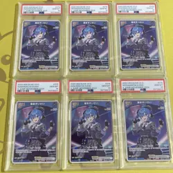 Psa10 Hololive Official Card Hoshimachi Suisei Promo 6 Consecutive Number - Image 1