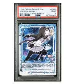Psa Precious Memories Madoka Magica Akemi Homura Autographed Card - Image 1