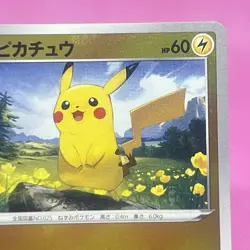 [NM] Pikachu Start Deck 100 127/414 Reverse Holo 2 set (Japanese) Pokemon TCG - Image 4