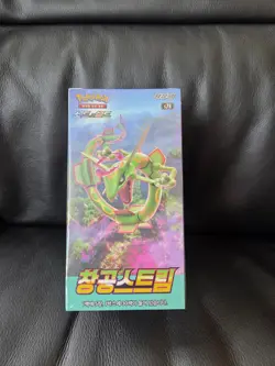Pokemon TCG: Blue Sky Stream Booster Box s7R (Korean) LOT of 9 - US seller - Image 1
