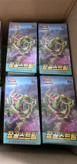 Pokemon TCG: Blue Sky Stream Booster Box s7R (Korean) LOT of 9 - US seller - Image 3