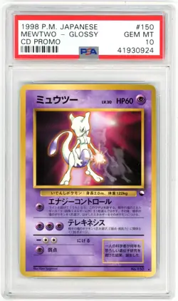 1999 Pokemon Japanese CD Promo Mewtwo Glossy WHF 150 Vintage Rare PSA 10 - Image 1