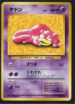 1997 Pokemon Japanese Promo Slowpoke 079 Play Mat No Rarity Symbol Near Mint NM - Image 1