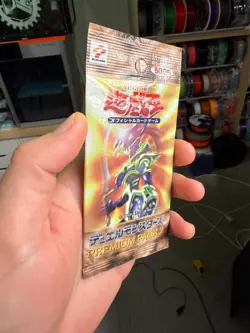 Yugioh Premium Pack 2 Japanese Sealed Booster Pack - Image 3