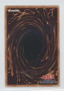 Divine Dragon - Excelion Japanese YuGiOh Shadow of Infinity #SOI-JP033 2006 ic4 - Image 2