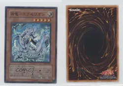 Divine Dragon - Excelion Japanese YuGiOh Shadow of Infinity #SOI-JP033 2006 ic4 - Image 3
