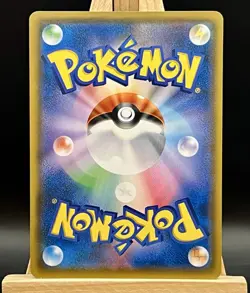 Mimikyu 264/SM-P Gamer Volume 41 PROMO - Pokemon Card Japanese - Image 2