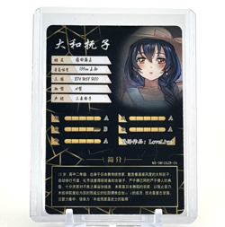 Goddess Story: Umi Sonoda Love Life! SZR 5M10SZR-06 Anime Waifu CCG Trading Card - Image 2