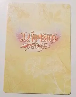 Sakuya Izayoi CR NS-10CR-02 Goddess Story Anime TCG CCG Card - Image 2