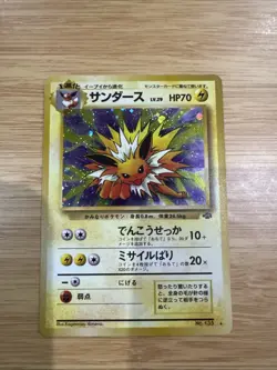 Pokemon Jolteon TCG Card Jungle No.135 Holo Japanese Edition - Image 1