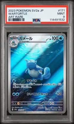 2023 POKEMON JAPANESE SV2A-POKEMON 151 ART RARE #171 WARTORTLE PSA 9 - Image 1