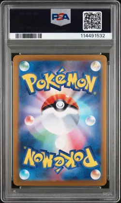 2023 POKEMON JAPANESE SV2A-POKEMON 151 ART RARE #171 WARTORTLE PSA 9 - Image 2