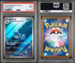 2023 POKEMON JAPANESE SV2A-POKEMON 151 ART RARE #171 WARTORTLE PSA 9 - Image 3