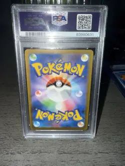 2023 POKEMON JAPANESE SV2A-POKEMON 151 ART RARE #171 WARTORTLE PSA 9 - Image 2