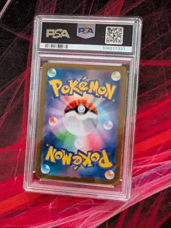 2023 POKEMON JAPANESE SV2A-POKEMON 151 ART RARE #171 WARTORTLE PSA 9 - Image 2