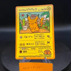Ooyama's Pikachu No.025 Vending Series 3 Promo Japanese 1998 Pokemon Cards - Image 1