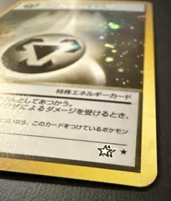 Pokemon (Japanese) Metal Energy holo rare Gold, Silver, to a New World... LP+ - Image 3