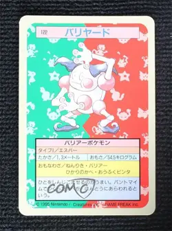 Mr Mime Topsun Japanese Pokemon Blue Back #122 1997 00ur - Image 1