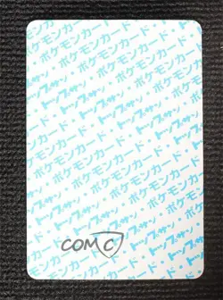 Mr Mime Topsun Japanese Pokemon Blue Back #122 1997 00ur - Image 2