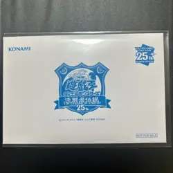 ARS 9 Blue-Eyes White Dragon TD02-JP001 25th Secret Rare YuGiOh Tokyo Dome Promo - Image 3
