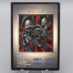 YuGiOh KONAMI Black Skull Dragon GB Monster Capsule DM1 1998 VG Japanese q325 - Image 1