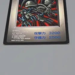 YuGiOh KONAMI Black Skull Dragon GB Monster Capsule DM1 1998 VG Japanese q325 - Image 4
