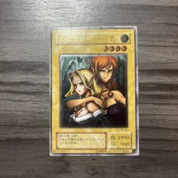 Yugioh Gemini Elf BC-34 Ultimate Rare LP-VLP US SELLER! - Image 1