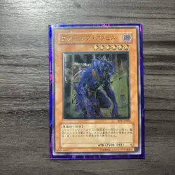 Yugioh The End of Anubis BPT-JP003 Ultimate Rare VLP-NM US SELLER! - Image 1