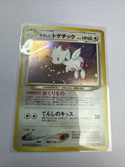 Light Togetic Holo No. 176 Swirl Neo Destiny Card Japanese Nintendo Japanese MP - Image 1