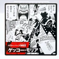 One Piece Gecko Moria Square Art Card TCG Promo Japan Limited Anime Manga Rare - Image 1