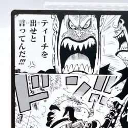 One Piece Gecko Moria Square Art Card TCG Promo Japan Limited Anime Manga Rare - Image 2